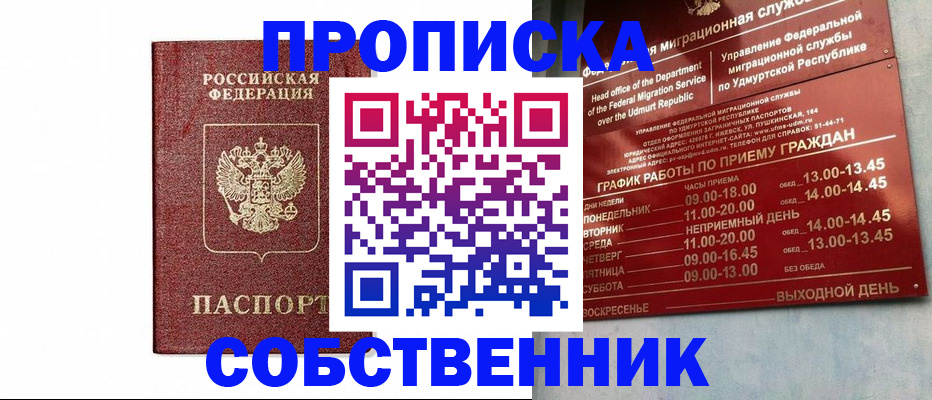 регистрация для школы в Богучаре