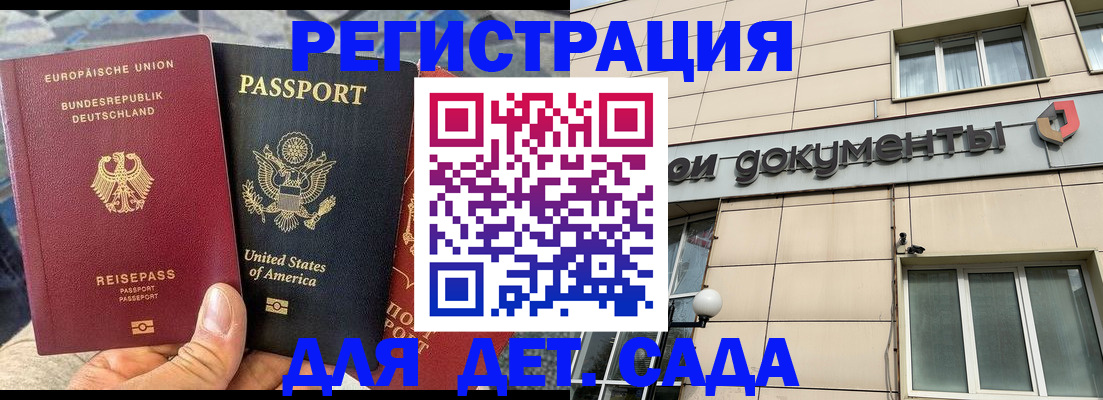 временная регистрация в квартире в Богучаре