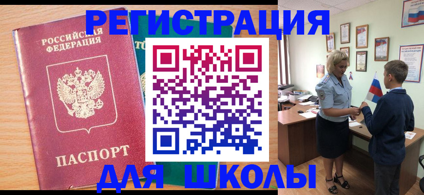 найти адрес прописки в Богучаре