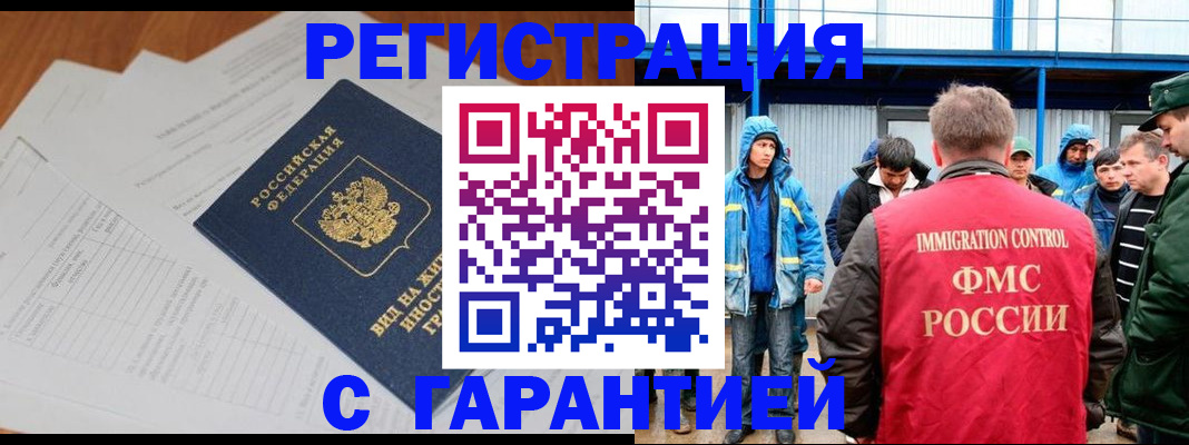 регистрация для дет. сада в Богучаре
